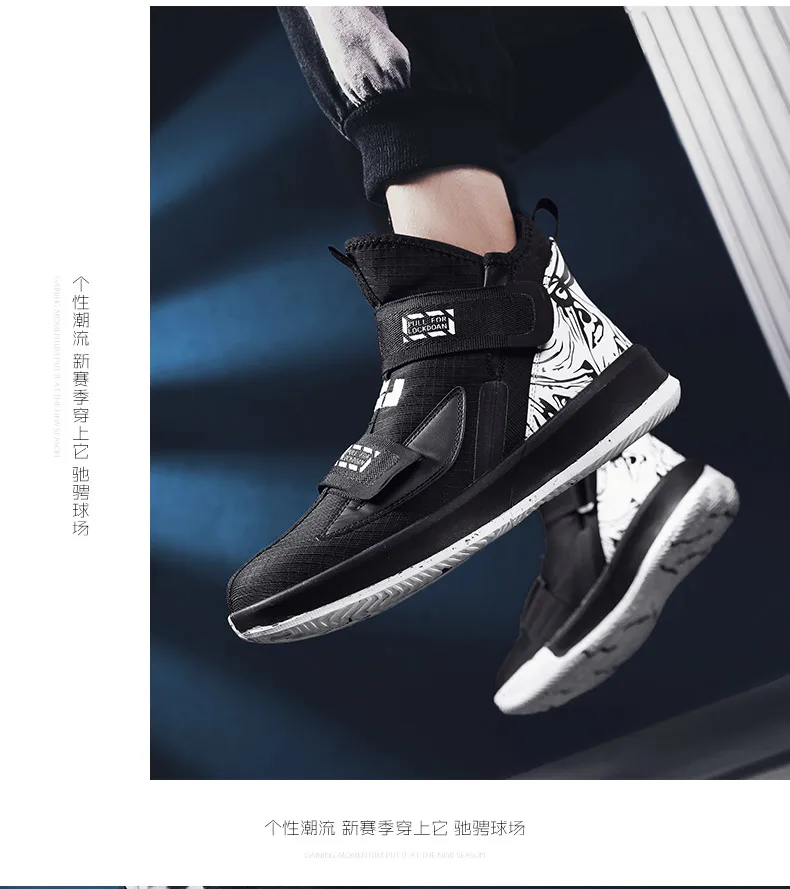 LEIXAG/Мужская баскетбольная обувь; кроссовки с амортизацией воздуха; спортивная обувь с высоким берцем; дышащие Нейлоновые кроссовки; Мужская Обувь Jordan