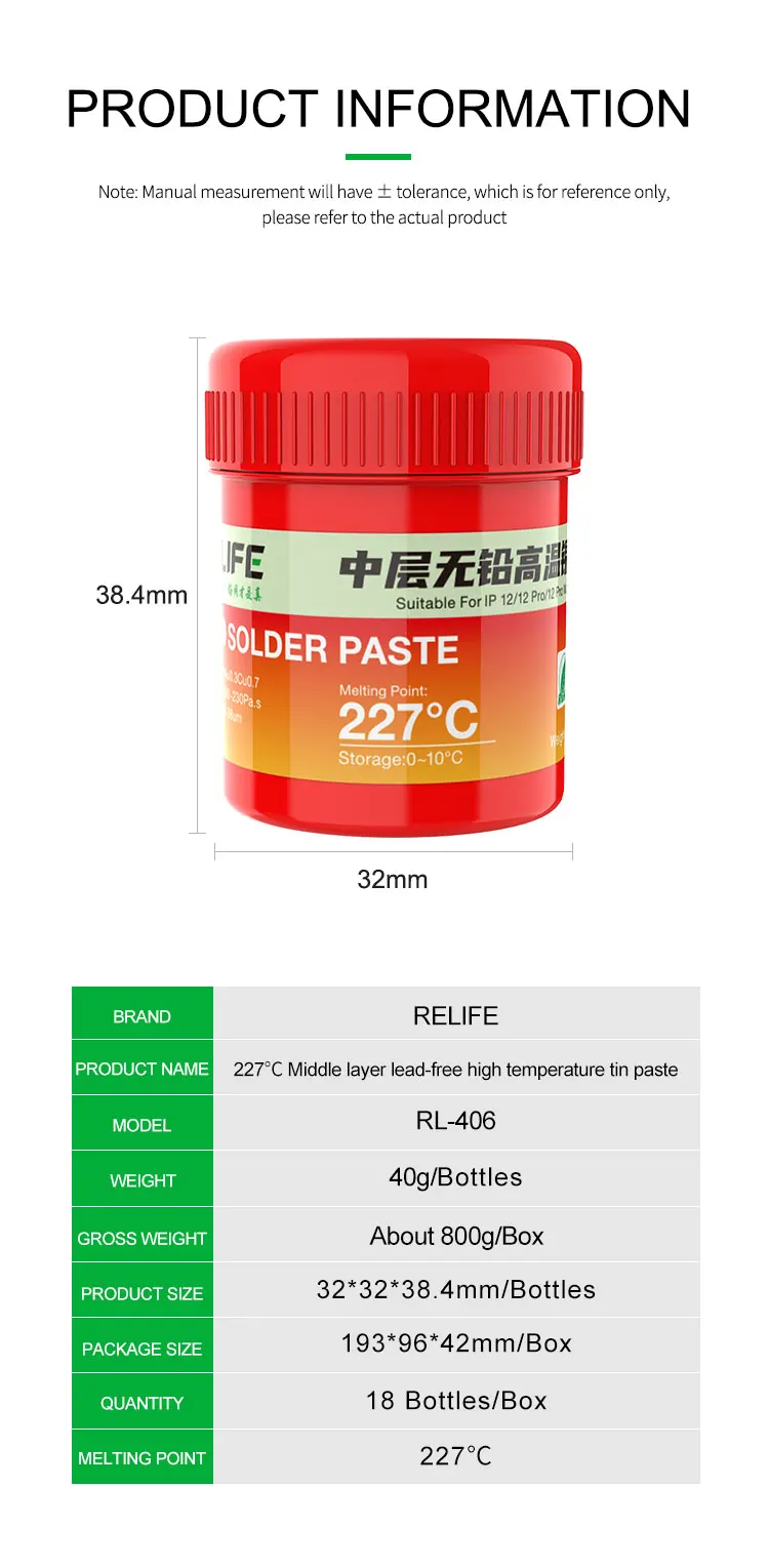 RELIFE BGA Tin Soldering Paste 138℃/183℃/227℃ Lead-Free Low/Medium/High Temperature PCB Repair Welding Flux Syringe Type Solder aluminum electrode