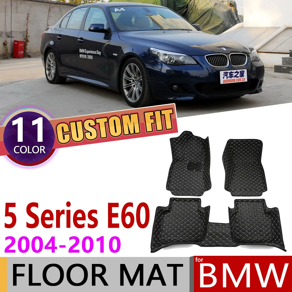 Регбийные кожанные автомобильный коврик для BMW 5 серии E60 седан 2004 ~ 2010 мест ног