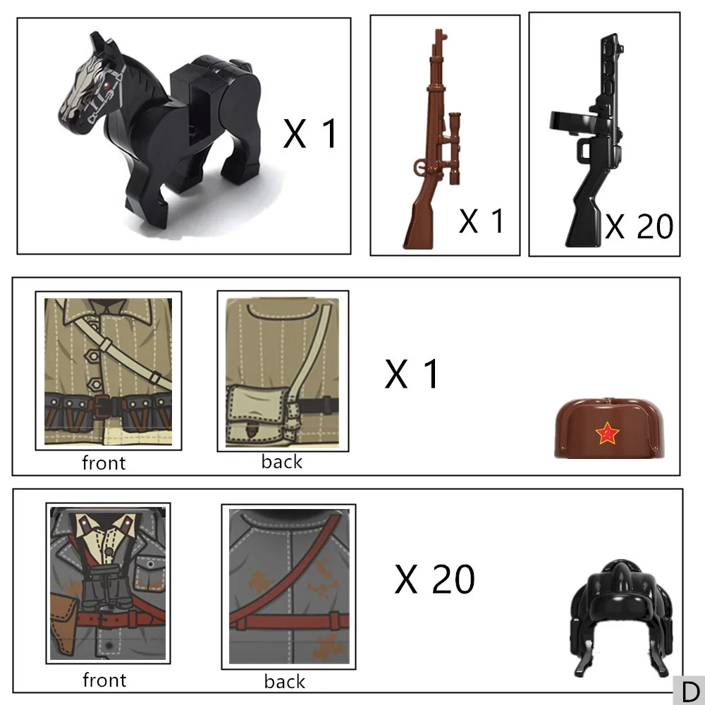 D JR001+JR002x20P+马 副本