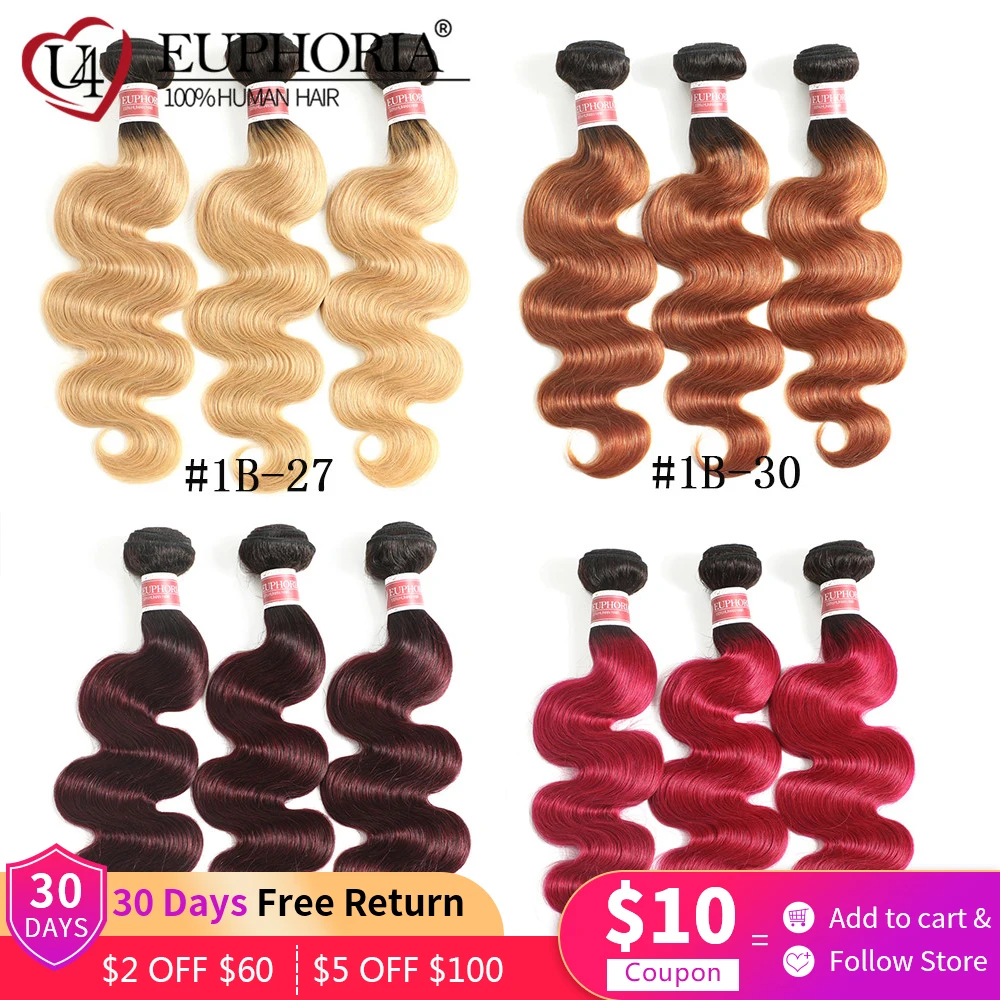 Ombre Brown Red 27 BURG Brazilian Body Wave Human Hair 3 Bundles Remy Human Hair 1/3/4 Pcs Bundles Weaving Extensions EUPHORIA