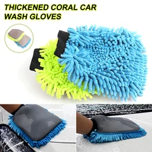 

Car Wash Mitt Super Absorbent Microfiber Car Wash Gloves Non-Scratch Chenille Double-Sided Wet and Dry Dual Use Auto Cleaning