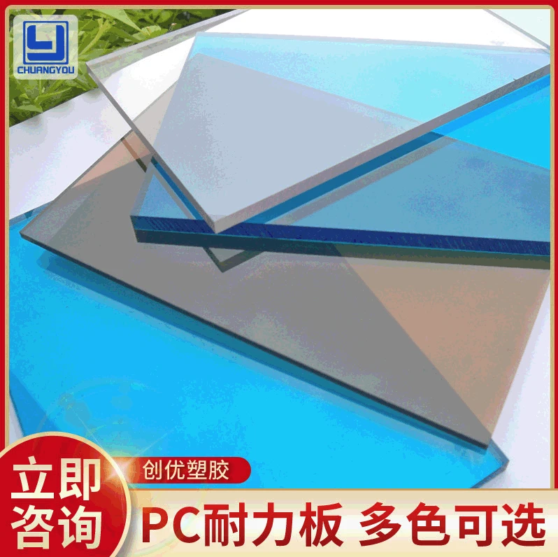 

PC Board Transparent PC Sheet Manufacturers Stock Polypropylene Hollow Sheet PV Panel Processing Customizable Acrylic Board