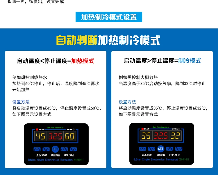 XH-W1411 цифровой термостат с тремя дисплеями многофункциональный контроллер температуры переключатель управления-19 ~ 99