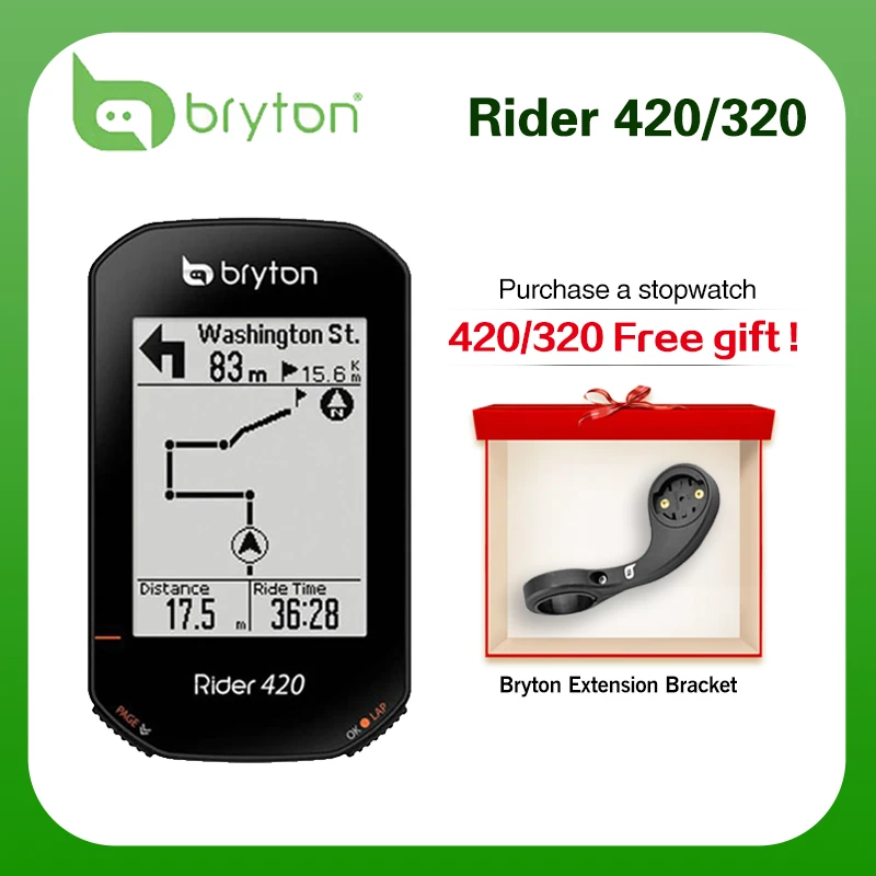 高価値セリー bryton Rider T 420 事務/店舗用品
