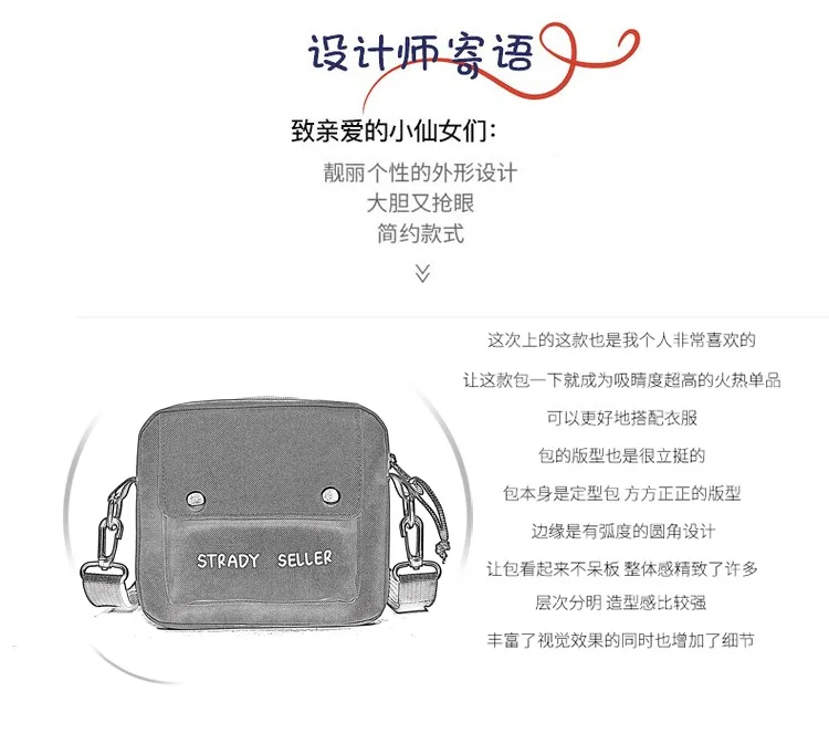 Hip Hop GIRL'S Cool Earth Disco Dancing Bag Canvas Bag Shoulder Bag Students Shoulder Bag Women's Contrast Color Bag