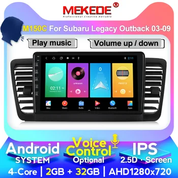 

New Arrival Touch Screen Car DVD Player for Subaru Outback 3 Legacy 4 2003 - 2009 Multimedia System GPS Navigation 2.5D IPS