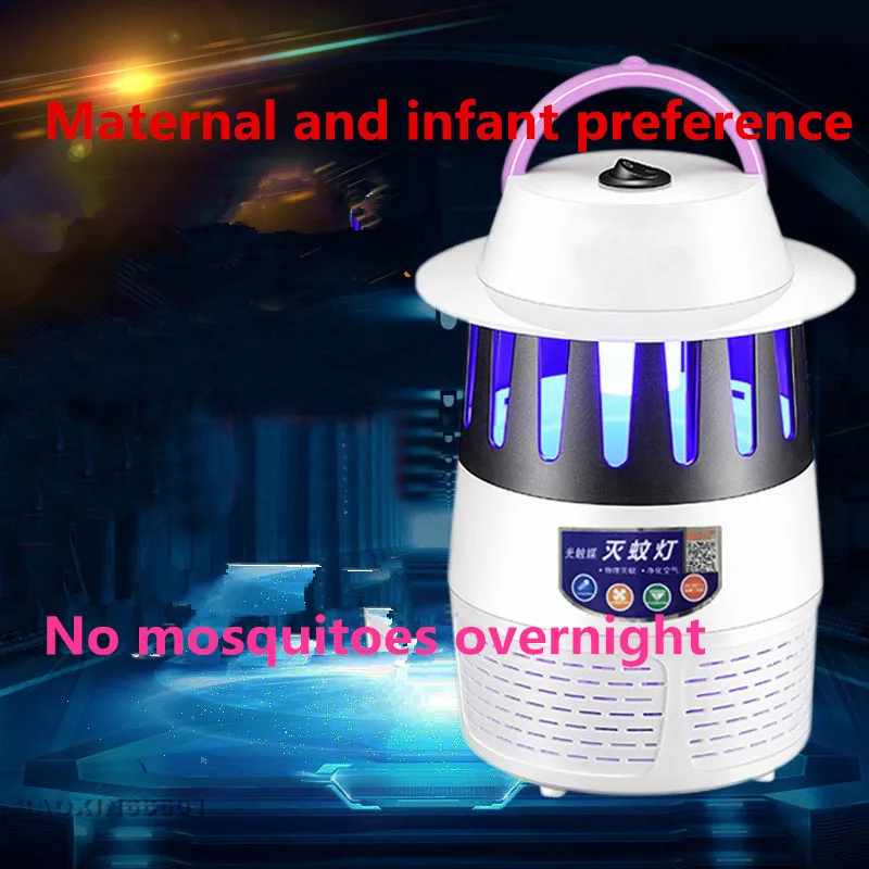

New usb photocatalyst mosquito lamp home fly mosquito repellent LED mosquito killer mosquito lamp