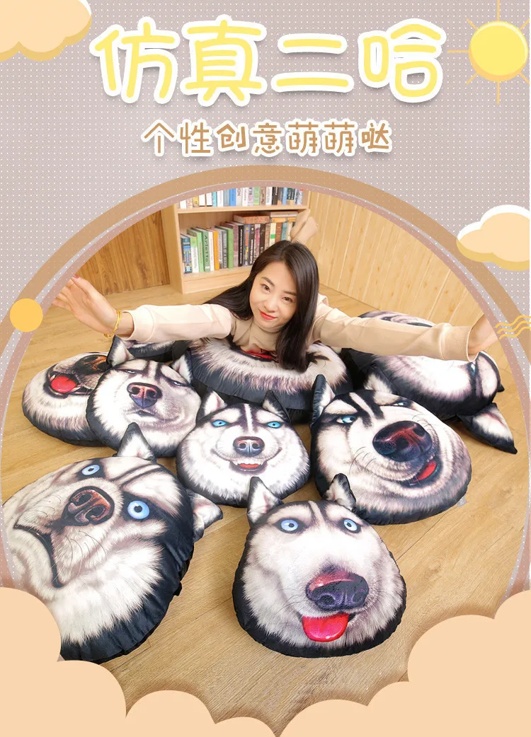 Креативная 3D модель Подушка Хаски плюшевые игрушки два Ha DOG'S Head Подушка офисная подушка