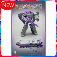 

IN STOCK NEW Mechanic Toy MFT Transformation MS-18C MS18C Big Train Three Change Warrior Collector's Edition Action Figure Toy