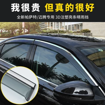 

For Volkswagen Passat B8 2019 2020 High-quality ABS Sunny rain special modified window weather rain eyebrow