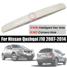 Окрашенная белая ручка для крышки багажника с интеллектуальным отверстием для ключа и без отверстия для камеры для Nissan Qashqai J10 2007- накладка