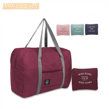 Ammshoesbag Большая вместительная модная Водонепроницаемая дорожная сумка для мужчин и женщин, дорожная сумка, Складные багажные сумки, сумка для хранения одежды