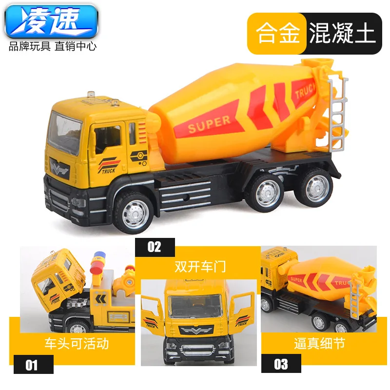 

Lnsu Children Warrior Alloy Car Model Double Door Engineering Excavator Crane Model Boy Toy