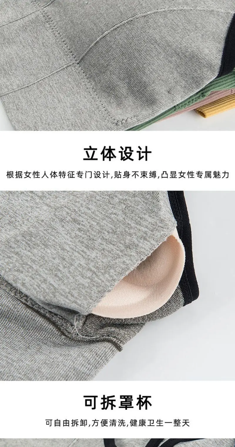 Female Sports Underwear Beautiful Back Camisole Base No Steel Ring High School Student Small Chest Wrapped Chest Tube Top Bra Sports Bras Aliexpress