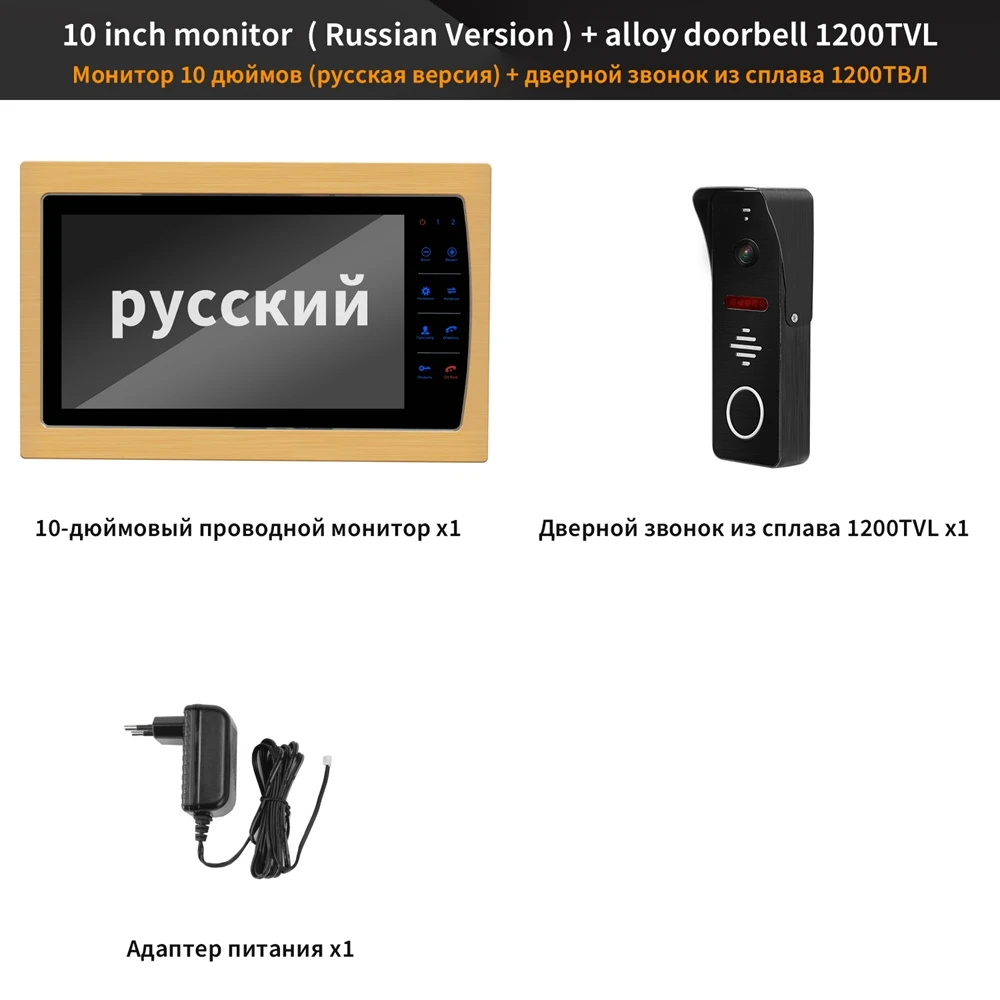 wireless audio intercom HomeFong Wired Intercom for Home Video Door Phone 10 Inch Screen Alloy Frame Russian Buttons Support Night Vision Record Unlock in home intercom music systems Door Intercom Systems