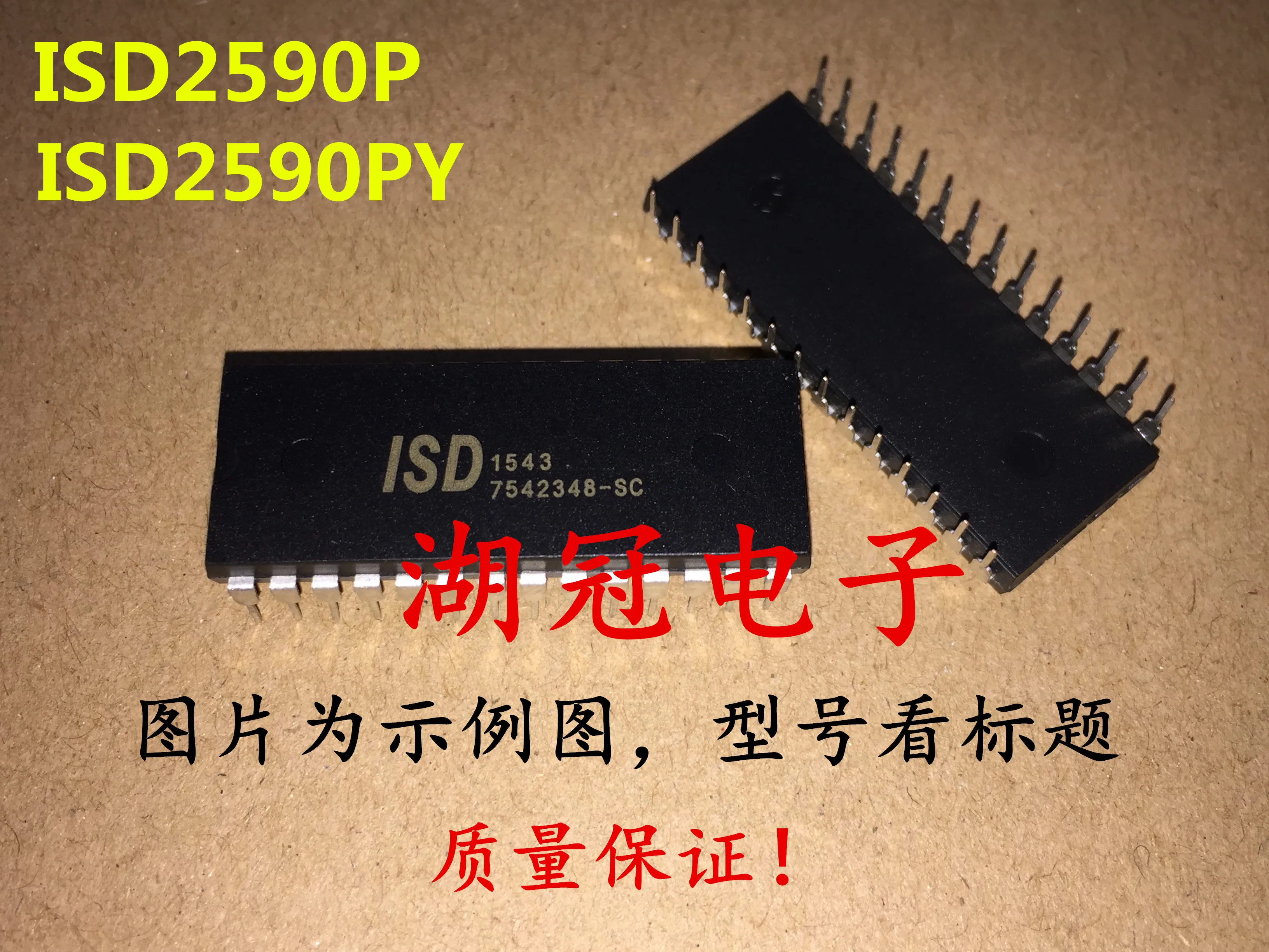 

5pcs/lot ISD2590P ISD2590PY DIP