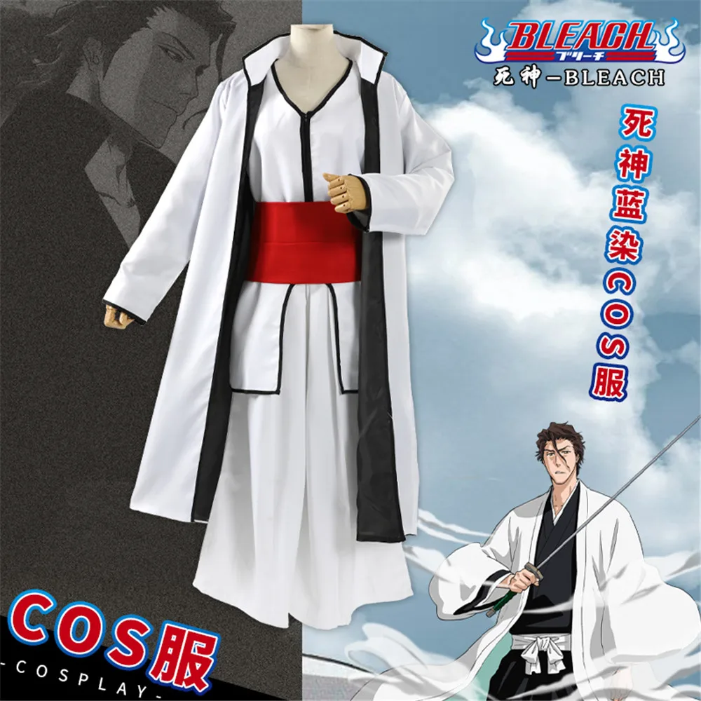 Bleach косплей Aizen Sousuke Arrancar Soul Society Gotei 13 капитанская форма костюм для Хэллоуина