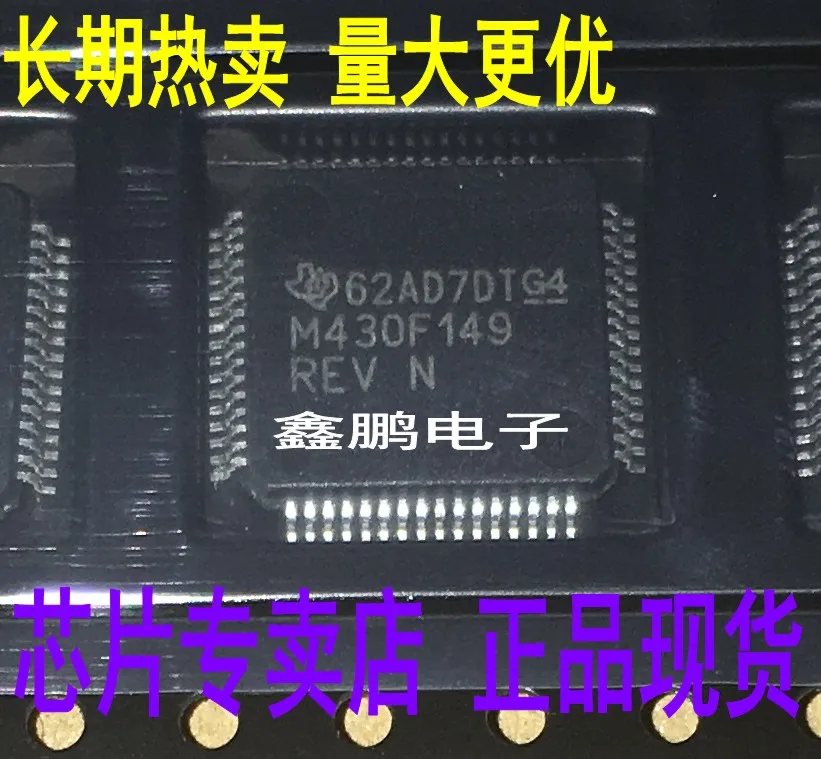 

5pcs/lot MSP430F149IPMR LQFP64 MSP430F149