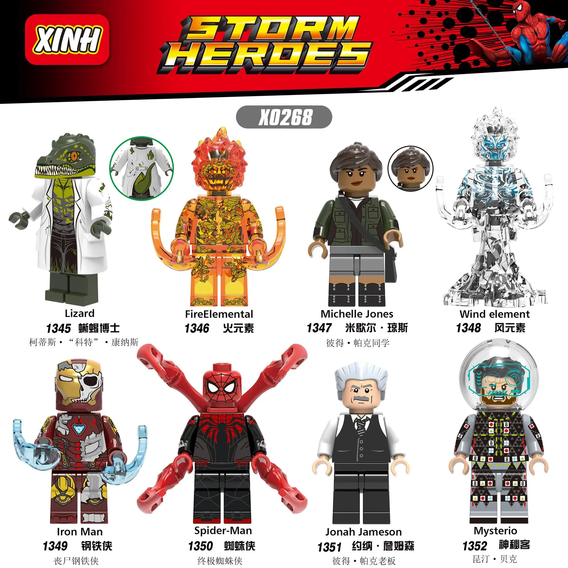 lego spiderman aliexpress