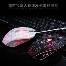 Dou shi fang yuan K13 Wrangler комплект проводной клавиатуры и мыши EBay алиэкспресс Лидер продаж