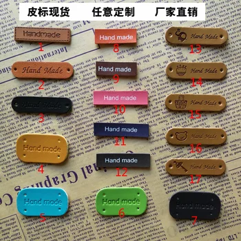 

100PCS Pu leather standardr card custom embossed printed mark leather trademark wash many specifications optional spot