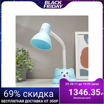 

Table Lamp 58072/1BL E27 40 W Blue 14x13 5 х42см 5043825