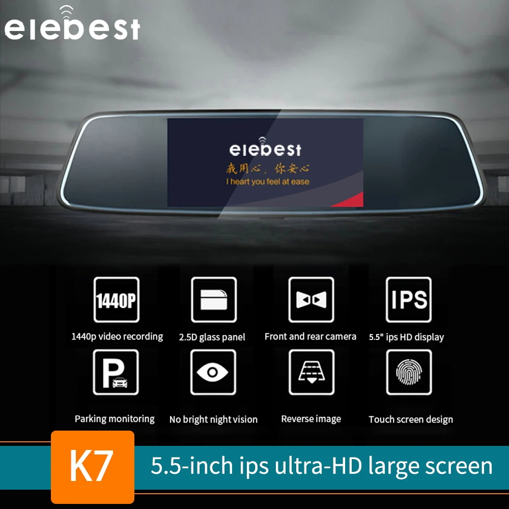 Elebest K7 10 1 дюймовый Стандартный зеркальный видеорегистратор заднего вида с двумя