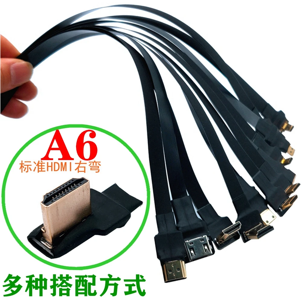 

FPV Micro Mini HD-compatible 90 Degree Adapter FPC ribbon flat cable pitch 20pin, used for Multicopter aerial photography