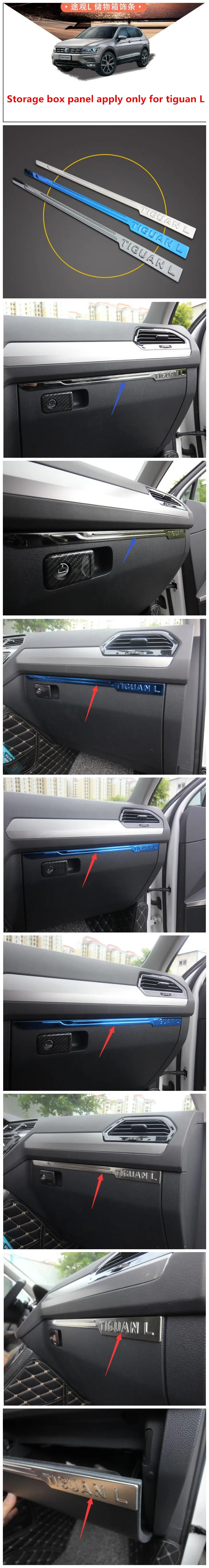 Коробка для хранения панель применение только для Tiguan L переоборудование, копиро коробка для хранения Яркая Полоса нержавеющая сталь интерьер переоборудование