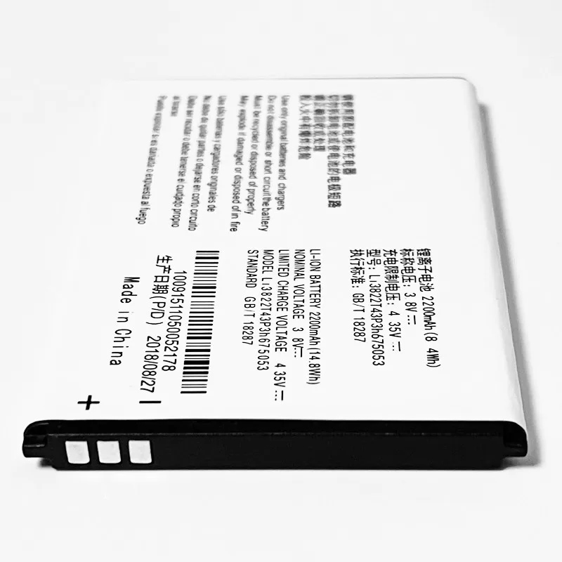 3 8 V 2200mAh Li3822T43P3h675053 для ZTE Blade Q Lux 3G T311 / Telstra 4GX Базз LTE аккумулятор Batterie Bateria