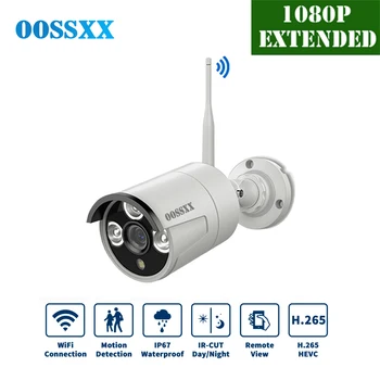 

OOSSXX 1080P HD CCTV IP Camera Indoor Outdoor IP67 Waterproof 2MP P2P Onvif Surveillance Home Security IP Camera