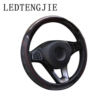 

LEDTENGJIE 37-38CM fashion car steering wheel cover four seasons universal carbon fiber three-dimensional fingertip handle cover