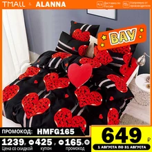 постельное бельё Комплект постельного белья Аланна X S05 1,5 2-x спальный Евро Семейный, Полиэстер, наволочки 50x70, 70x70 постельное бельё Комплект постельного белья Аланна X S05 1,5 2-x спальный Евро Семейный, Полиэстер, наволочки 50x70, 70x70