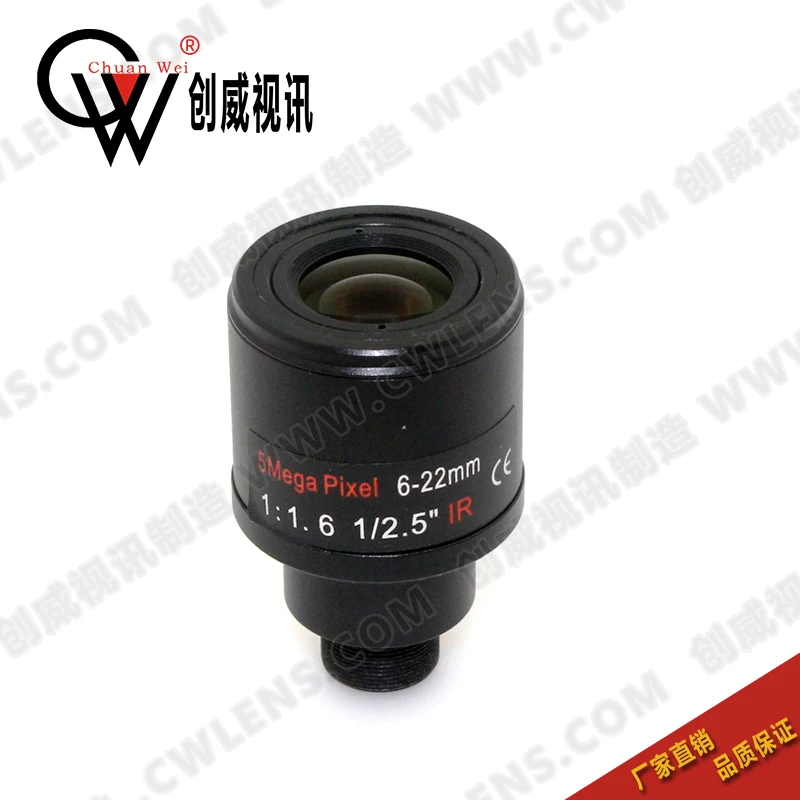 

Manual Zoom Lens 6-22mm HD 5MP M12 Small Interface Monitoring Equipment Accessories Lens