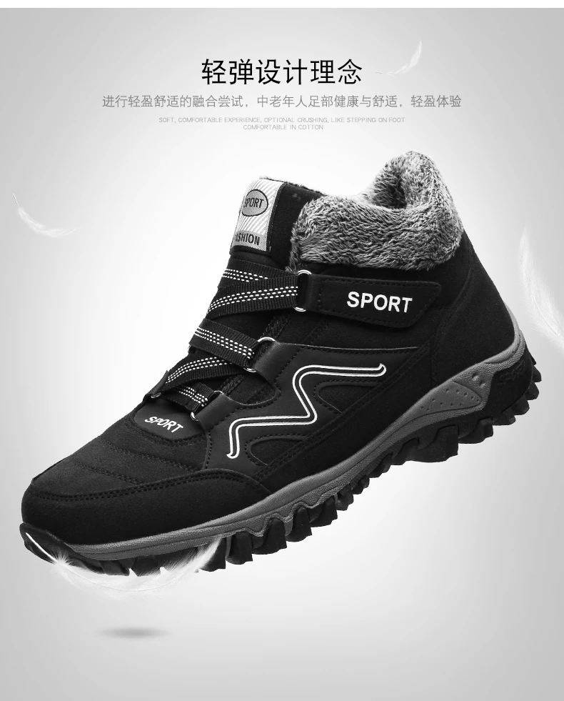 Кроссовки унисекс для бега; zapatos de Hombre; удобные зимние теплые спортивные трендовые женские Прогулочные кроссовки; устойчивая обувь
