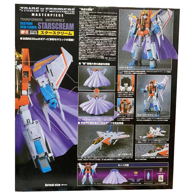 TAKARA TOMY трансформация MP11 истребитель металлическая часть 25 см Старскрим Автоботы Фигурки игрушки деформация робот подарки для детей