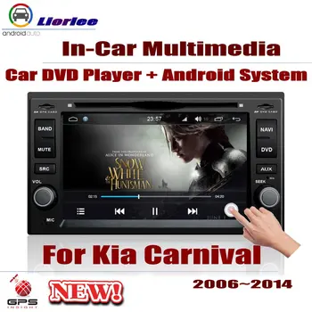 

For Kia Carnival (VQ) / Sedona 2006-2014 Car Android GPS Navigation DVD Player Radio Stereo AMP BT USB SD AUX Screen Multimedia
