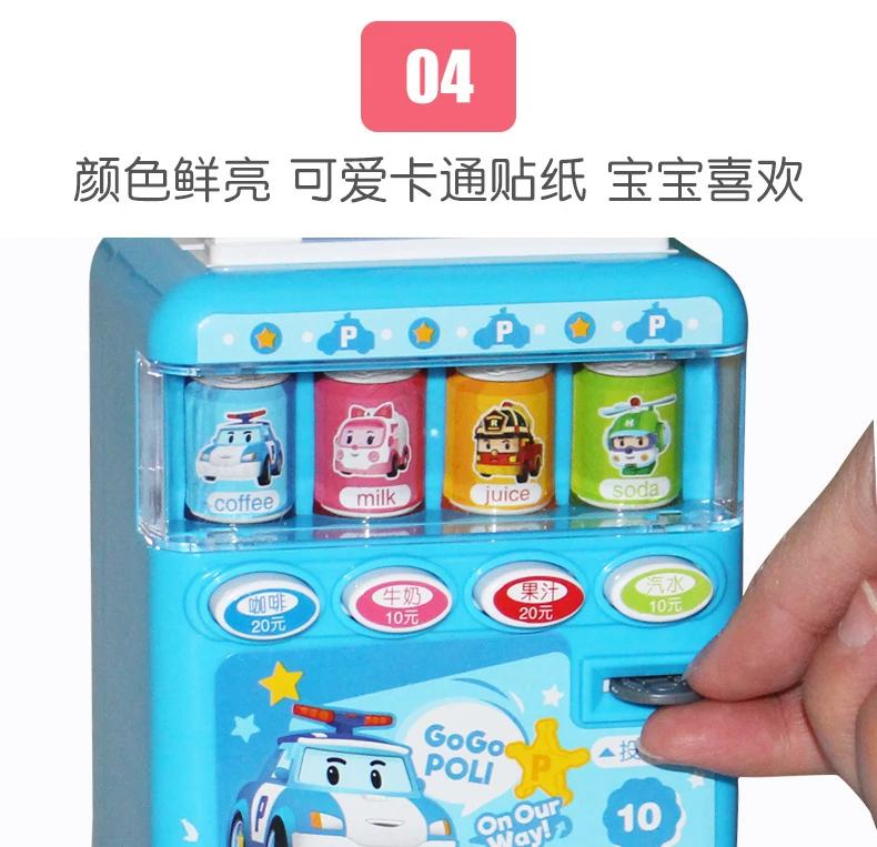 Детская игрушка для продажи напитков, автомат для продажи конфет 2, китайские эффективные торговые автоматы для мужчин и женщин