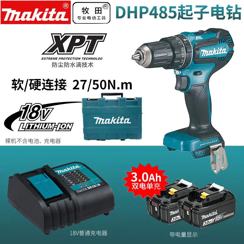 Makita DHP485 DHP485Z DHP485SFJ 18 в LXT литий-ионная бесщеточная комбинированная перфораторная