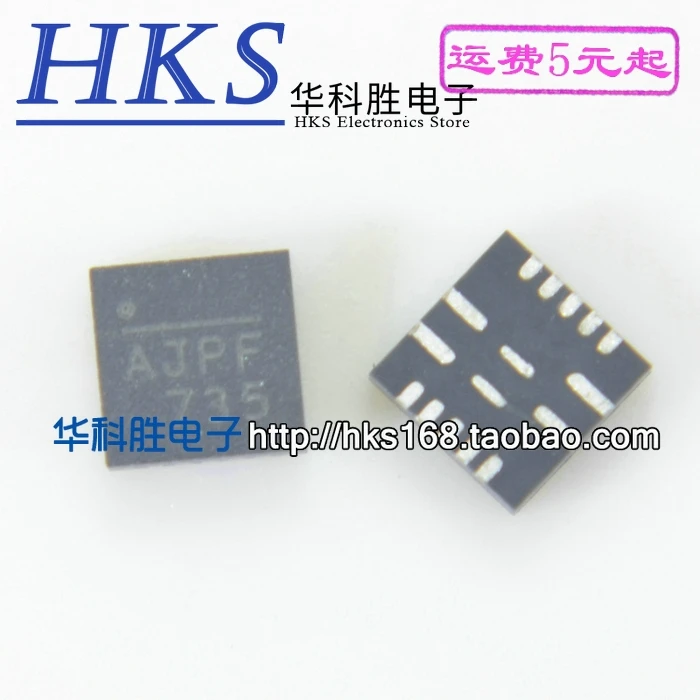 2 шт/NB671LGQ-Z AJPF AJPE AJPF AJP QFN16