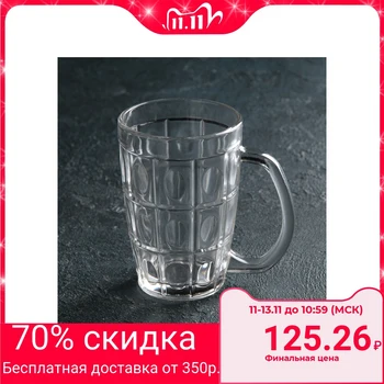 

Mug for beer 300 ml "Win"