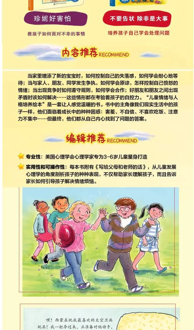 Libro De Imagenes Para La Gestion Emocional Y El Desarrollo Del Personaje Para Ninos Libro De Educacion Temprana 10 Libros Por Set 22 Livros Aliexpress Suministros Para Oficina Y Escuela Libro De Imagenes Para La Gestion Emocional Y El Desarrollo Del Personaje Para Ninos Libro De Educacion Temprana 10 Libros Por Set 22 Livros Aliexpress Suministros Para Oficina Y Escuela