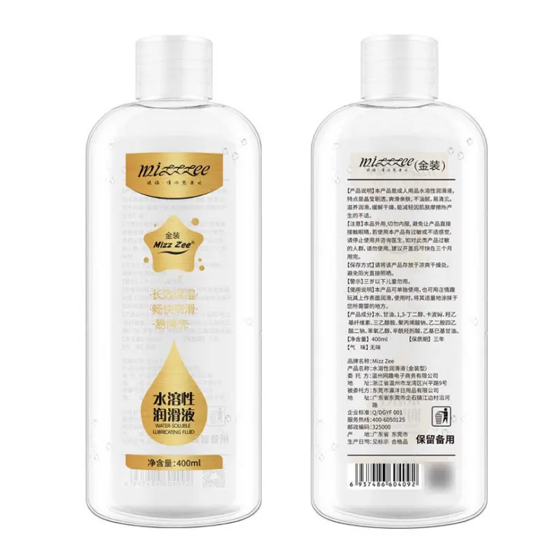 400ML Upgrade Golden Lubricant for Sex Smoothing Lube Massage Gel Anal Lubrication Intimate Goods Sex Toy for Adult sexual lubricant
