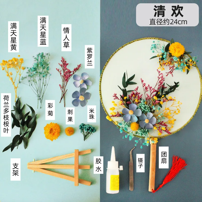 DIY Wood Favors Wedding Fan Chinese Style Dried Everlasting Preserved Flowers Home Decor Ornaments for Women Mother's Day Gifts