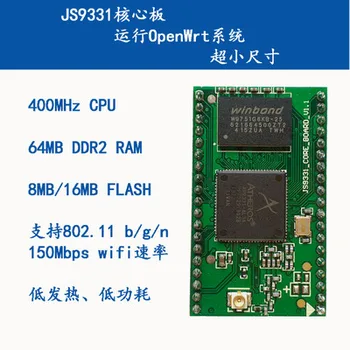 

AR9331 16MB Flash Module Wifi Camera Serial Transparent Transmission Openwrt Router Core Board Super RT5350
