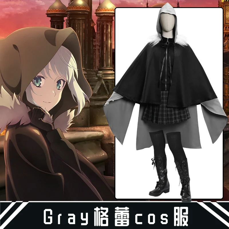 Серый костюм для косплея The Case файлы of Lord El-Melloi II Fate Zero Хэллоуин Карнавальный