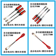 

Tire crowbar Tire crowbar Steel tire crowbar Flat end crow bar Tire crowbar Aluminum mold tool for woodworking