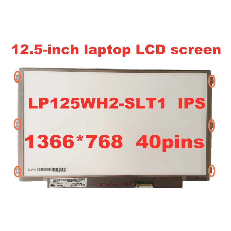 Оригинальный IPS 12 5 ''ноутбук ЖК-экран дисплей для LENOVO S230U K27 K29 X220 X230 LP125WH2 SLT1