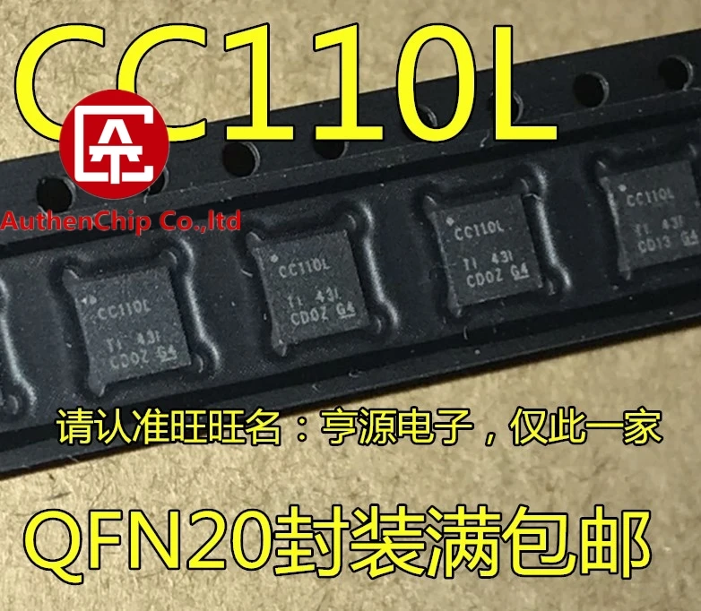 5 шт. трансивер CC110LRGPR CC110LRGP CC110L QFN20 встроенный IC фонарь 100% новый и оригинальный |